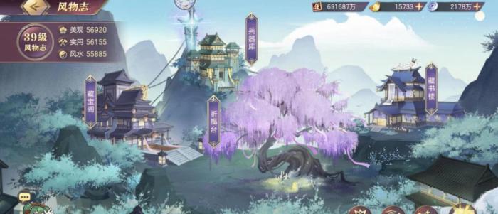 三国志幻想大陆风物志攻略是什么1