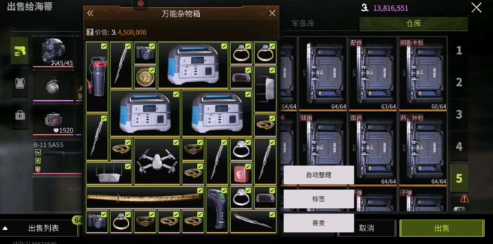 萤火突击食物怎么获得1