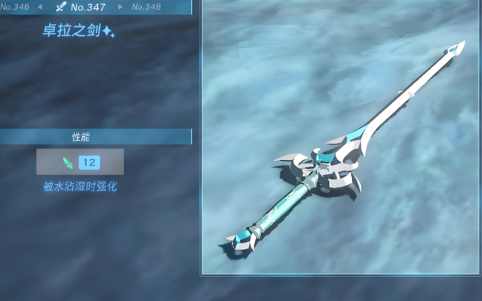 王国之泪水神兽技能如何使用2