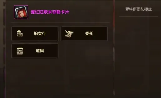 地下城与勇士手游后续版本如何规划3