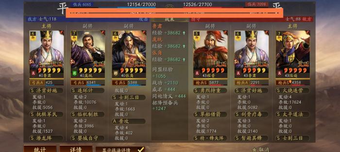 三国志战略版水淹七军机制是什么3