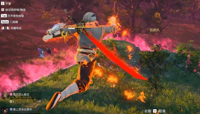 永劫无间手游岳山怎么玩2