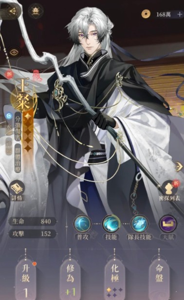 代号鸢第八章主线boss怎么打1