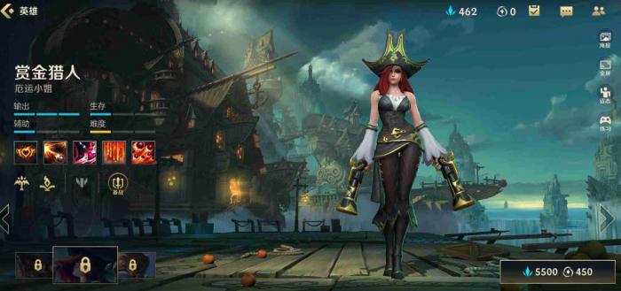 英雄联盟手游厄运小姐怎么玩1