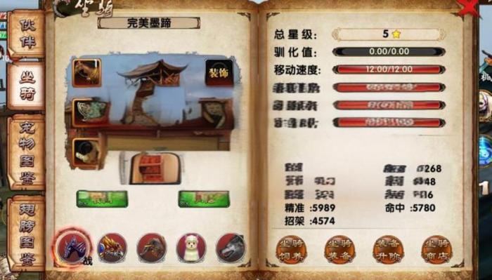 卧虎藏龙手游招架有啥用_卧虎藏龙2手游官网