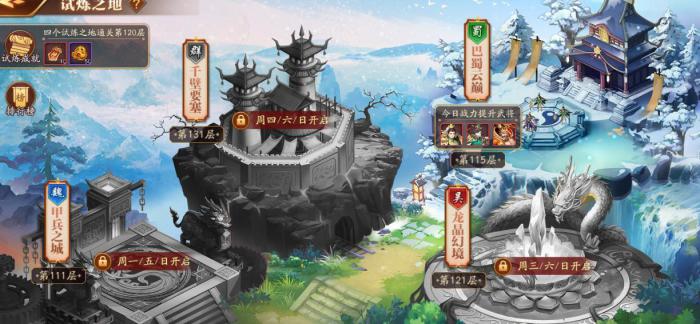 放开那三国3试炼之地在哪1