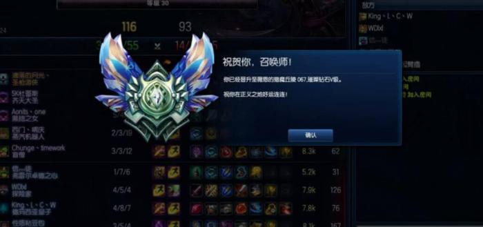 英雄联盟手游排位赛机制有哪些3