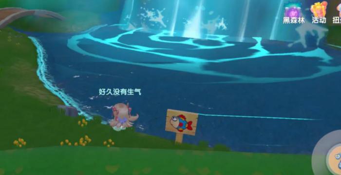 摩尔庄园怎么完成鲤鱼的订单2