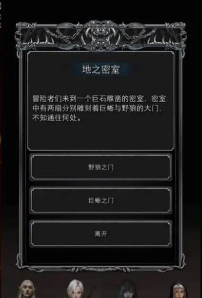 地下城堡2石棺恶魔攻略是什么1