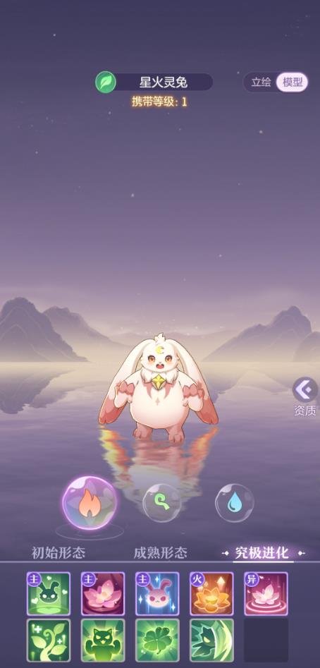 长安幻想灵兔选哪个_长安幻想官网首页