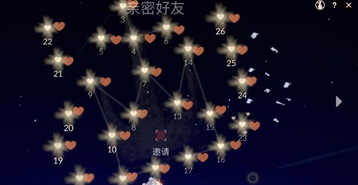 光遇如何一直送爱心1