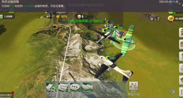 二战风云2巨人运输机怎么造3