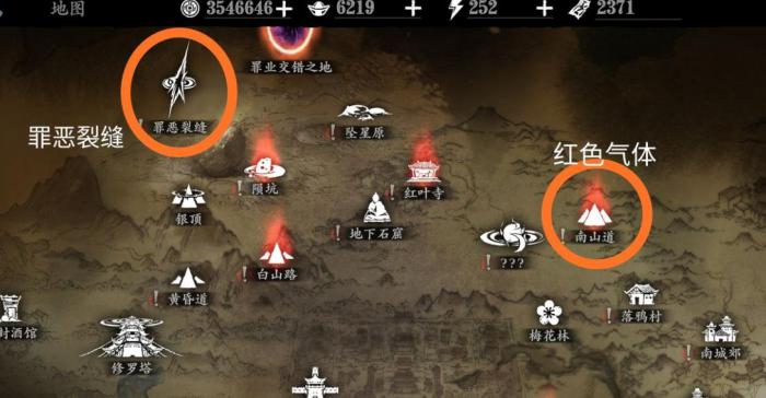 影之刃罪恶裂缝罪恶之路怎么打2