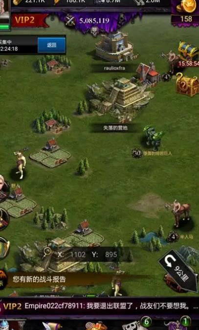 列王的纷争战车工坊八阶弩炮详细分析是什么2