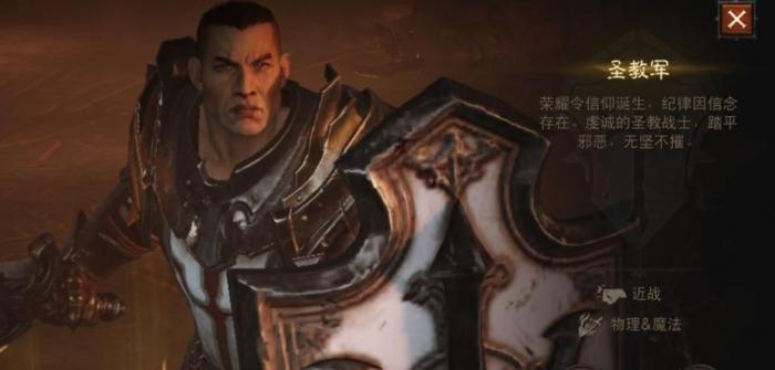 暗黑破坏神不朽玩什么职业好2