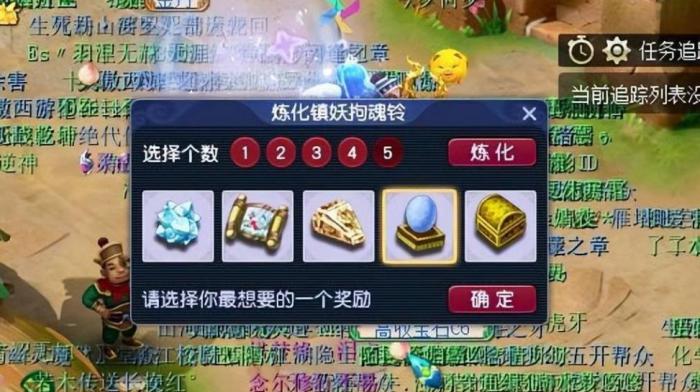 梦幻西游押镖怎么卖掉3