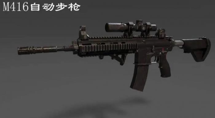 绝地求生拿什么枪最好_绝地求生2