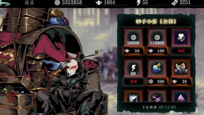 影之刃复活币是什么意思2