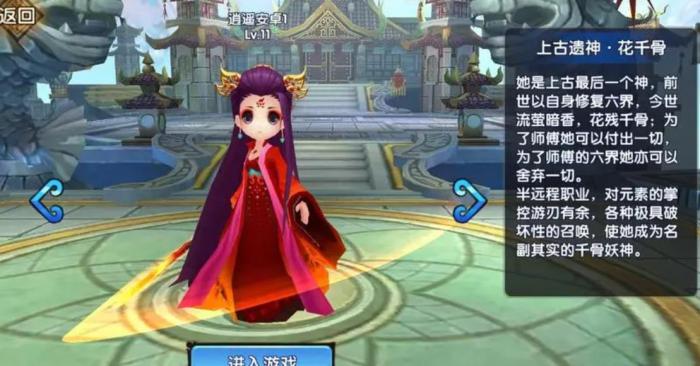 花千骨平民玩家升级攻略是什么3