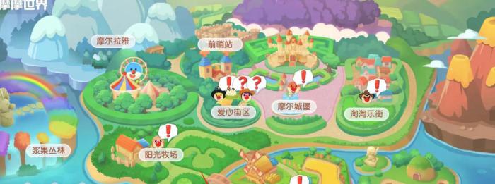 摩尔庄园新手怎么拿鱼缸2