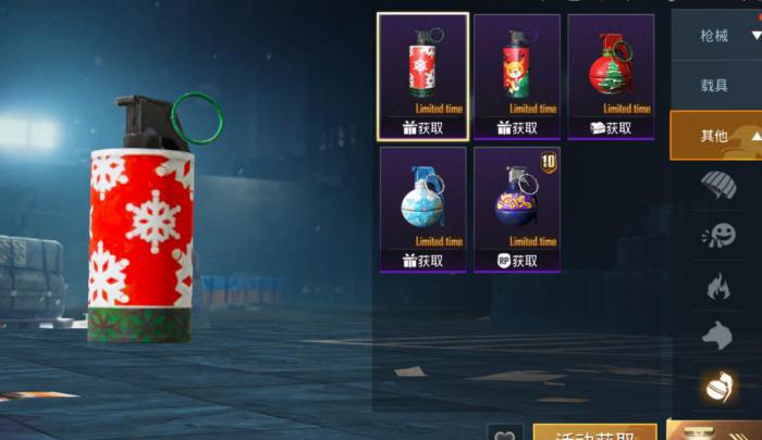 绝地求生怎么扔手雷2