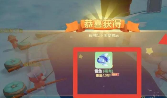 摩尔庄园鳕鱼怎么钓出来2