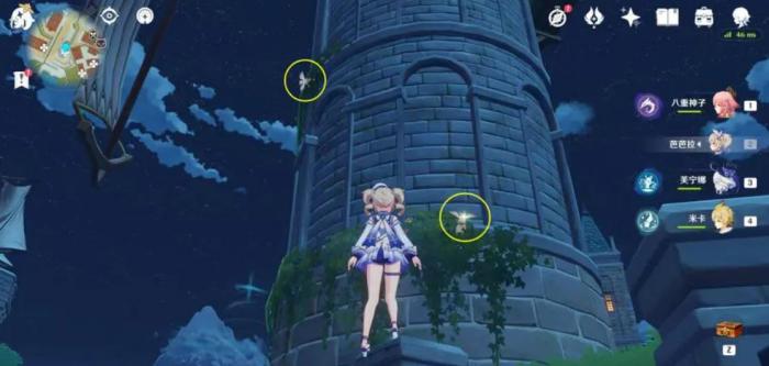 原神如何得到慕风蘑菇3