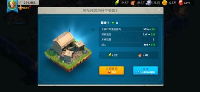 万国觉醒怎么探索迷雾2