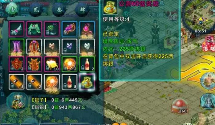 忘仙ol新手升级攻略是什么2