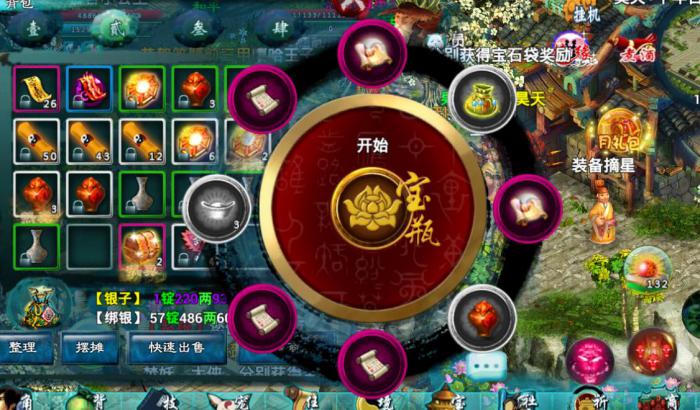 忘仙ol新手升级攻略是什么3