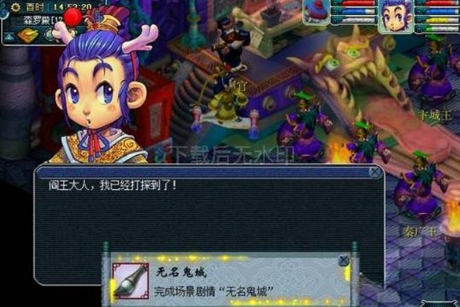 梦幻西游无名鬼城是刷什么_梦幻西游无名鬼城有什么怪