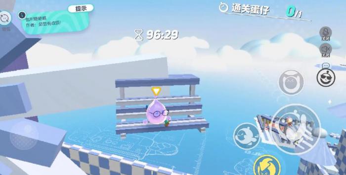 蛋仔派对实用技巧攻略是什么_蛋仔派对所有关卡