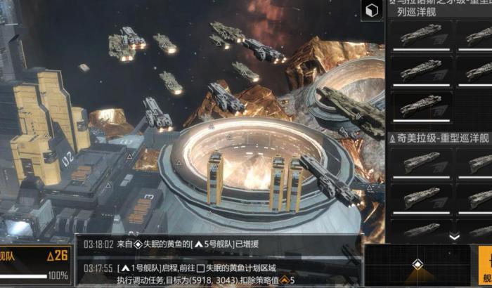 无尽的拉格朗日怎么组建舰队_无尽的拉格朗日舰船组合