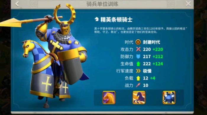 万国觉醒采田用什么兵种_万国觉醒采集最强组合