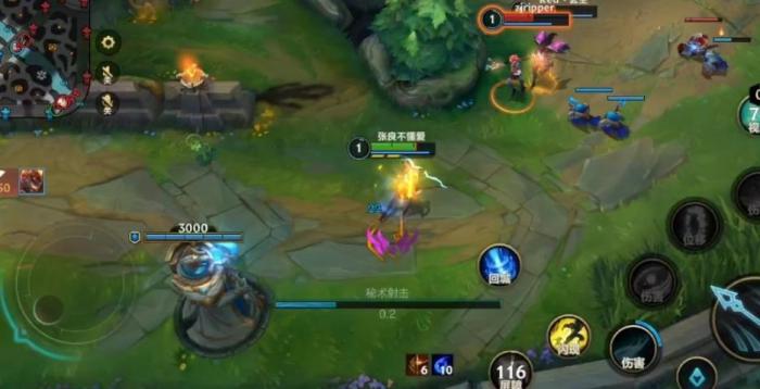 英雄联盟手游射手走哪里1