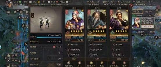 三国志战略版周瑜弓怎么打桃园盾2