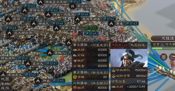 三国志战略版虎豹骑怎么样2