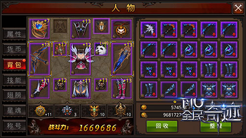 全民奇迹mu装备怎么附魔_全民奇迹附魔最佳属性