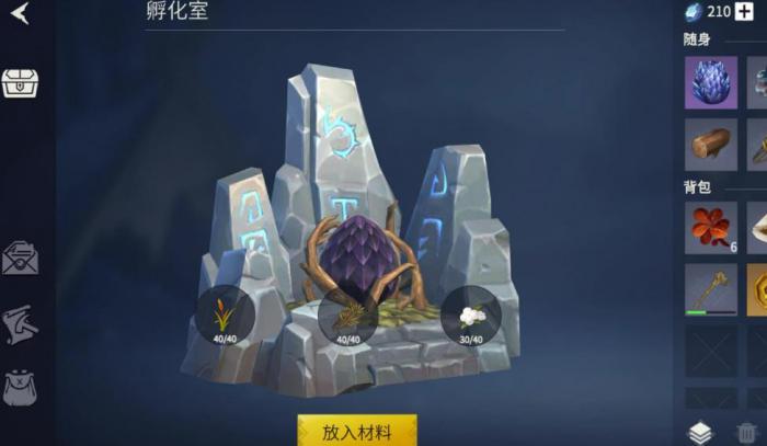 冰原守卫者养冰龙怎么样1