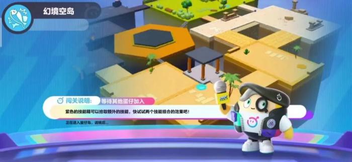 蛋仔派对疯狂乱斗怎么加生命1