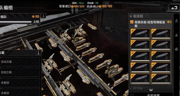 无尽的拉格朗日不氪金玩法是什么3