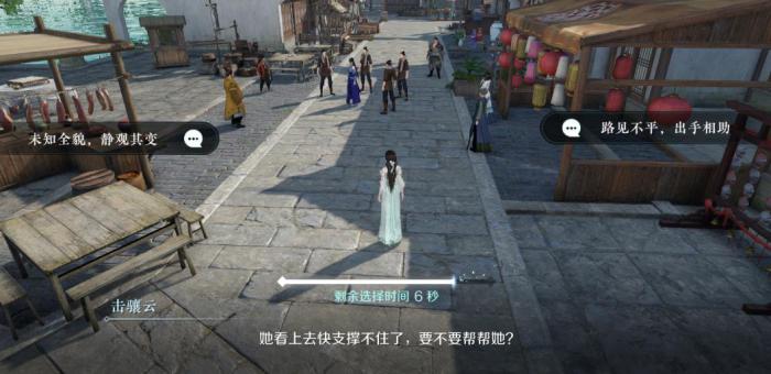 逆水寒手游新手技巧是什么_逆水寒手游攻略网