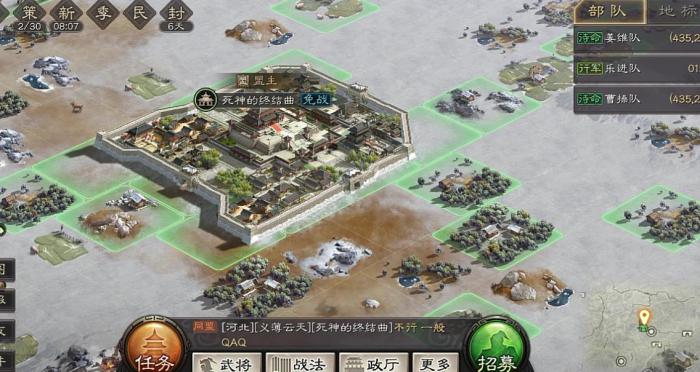 三国志战略版如何开荒地2