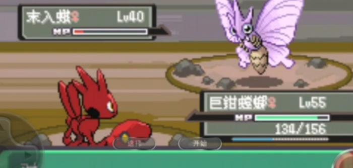 口袋妖怪天空之柱第二层怎么过2