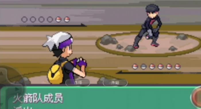 口袋妖怪天空之柱第二层怎么过3