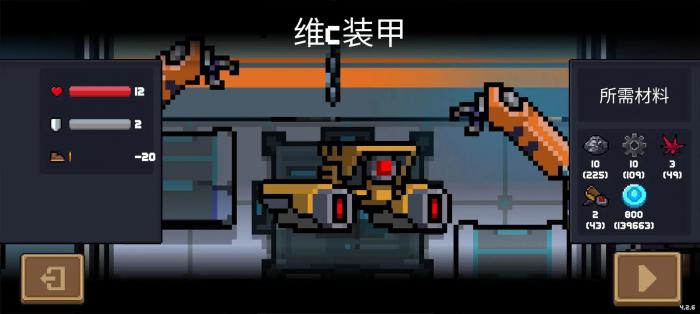 元气骑士金色手刀要如何获取3