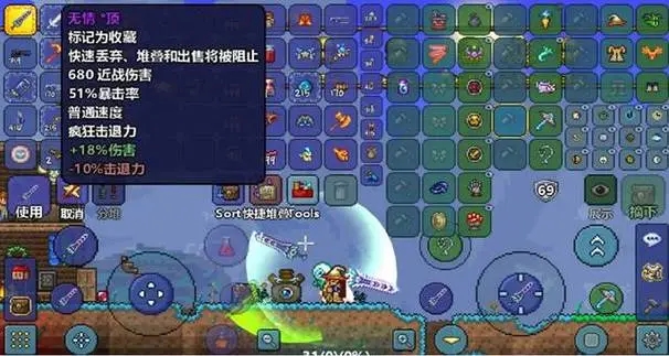 泰拉瑞亚开局有什么装备2