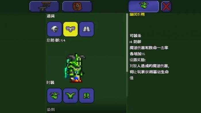 泰拉瑞亚开局有什么装备3