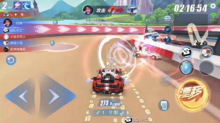 qq飞车道具模式的道具怎么用3