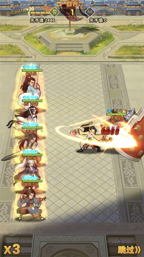 大掌门247级怎么玩2